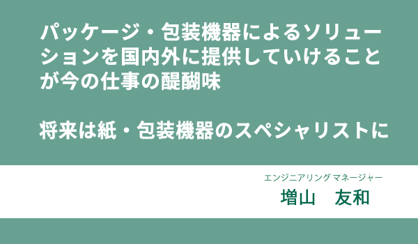 corevalue