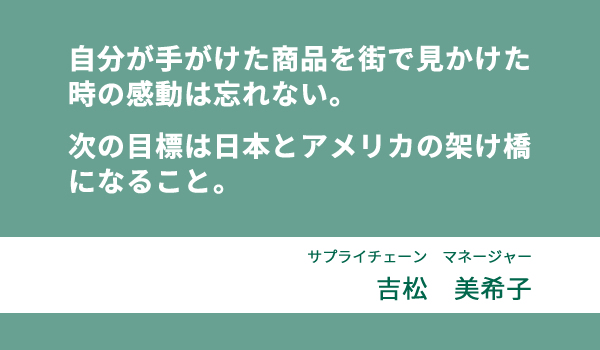 corevalue